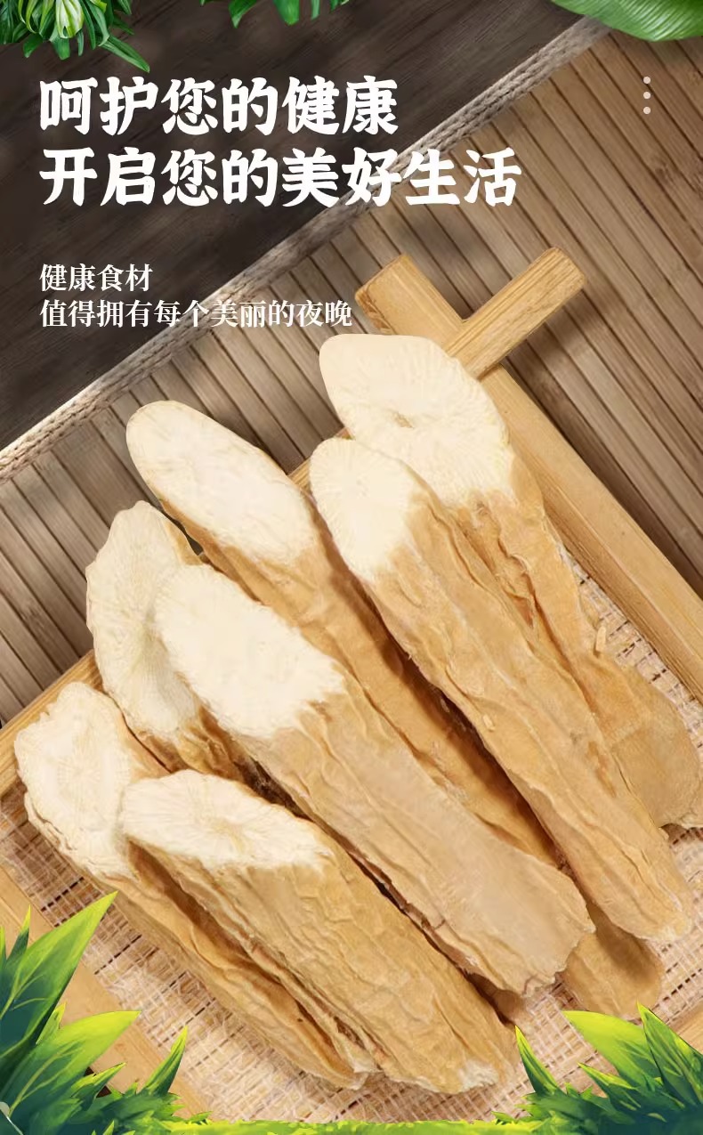 Millettia Root Niu Da Li Dried Sliced Root for Soup and Herbal Wine 100g Jar quality and texture
