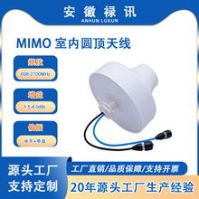 698-2700MHz-50w-1.5~4.0dBI�����棩MIMO �҃ȈA��쾀