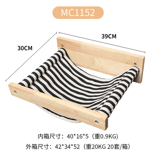 Cross-border best-selling solid wood wall-mounted cat hammock wall DIY cat climbing toy cat jump platform canvas cat bed cat bed
