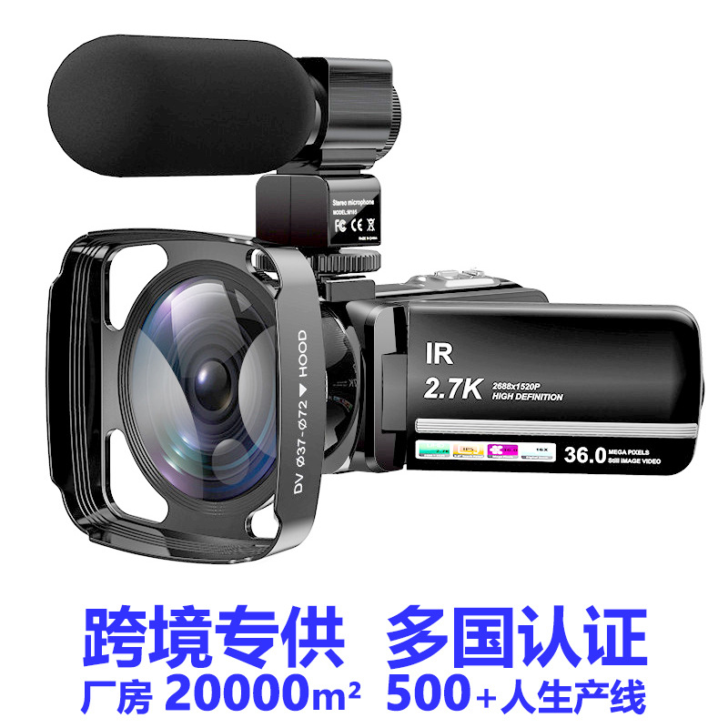 厂家直销3600万高清数码摄像机家用旅游摄影相机录制拍摄DV照相机