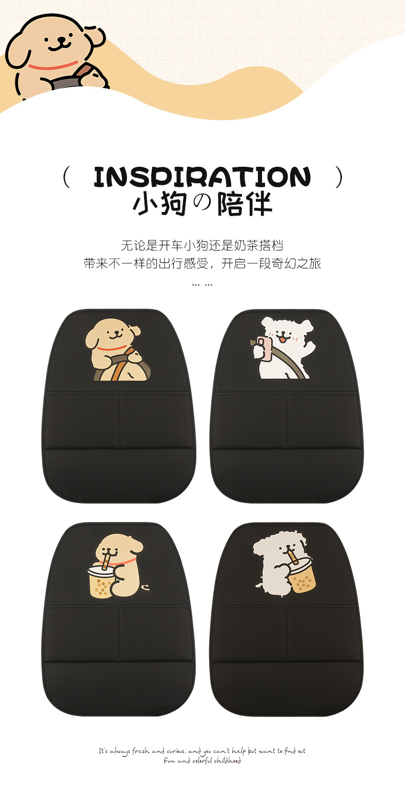 Women's Cute Cartoon Car Seat Back Anti-Kick Pad Car Rear Seat Back Anti-Fouling Pad Anti-Kick Pad with Storage Strap
