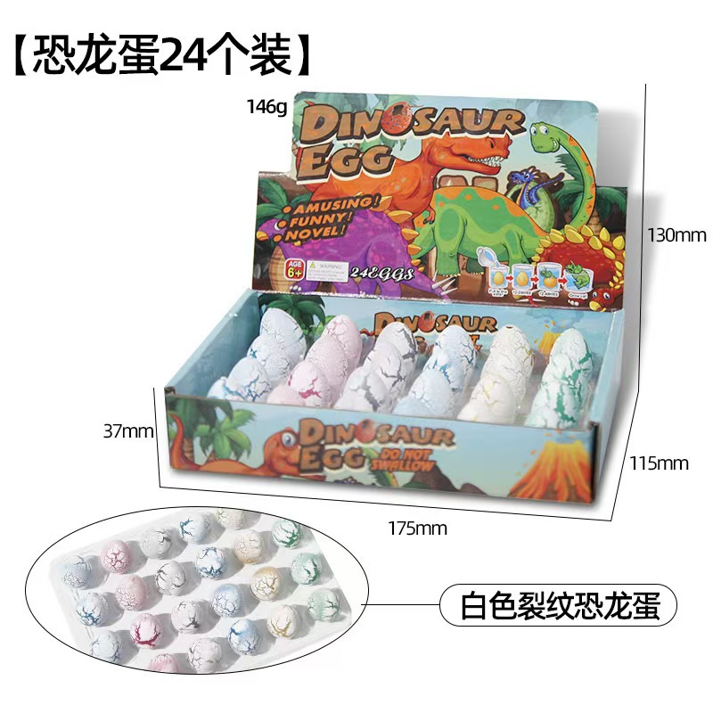 T001 화이트 크랙 24개 2*3cm