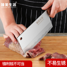 家用不锈钢菜刀厨房切肉切肉中式锋利刀具3CR钢材实木手柄切菜刀