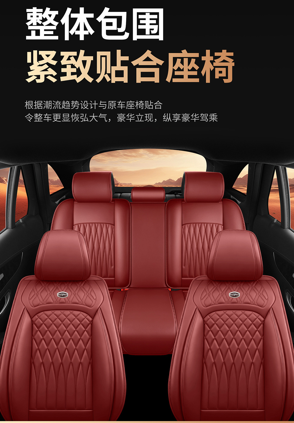 2026 New Model Full-Coverage Five-Seater Car All-Season Seat Cushions Multifunctional Seat Covers Original Factory Wholesale Breathable Business