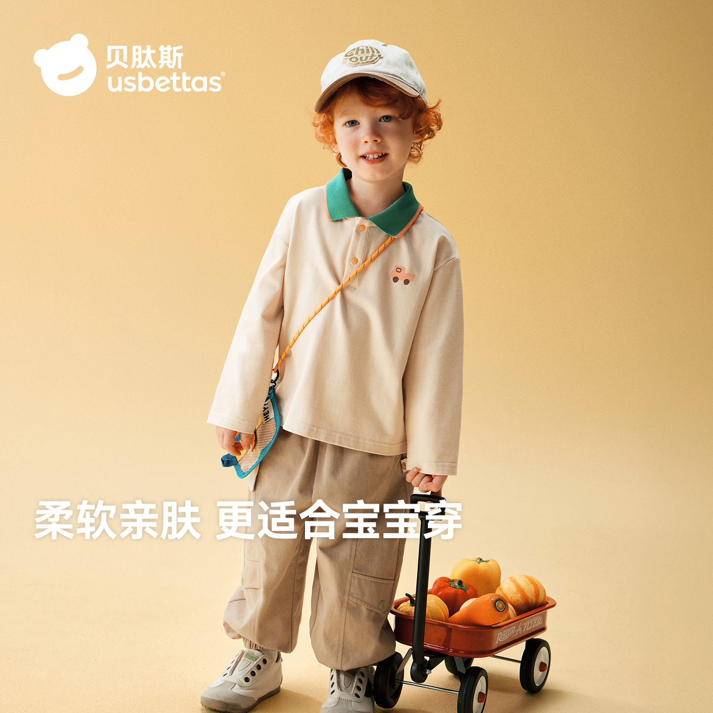 Bepeptide [7A Antibacterial] Children's Long-Sleeved Polo Shirt, Lapel, Autumn Style, Boys' and Girls' T-Shirt, Stylish Top