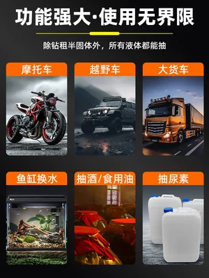 oil extractor for cars, fuel Kempinq və səyahət