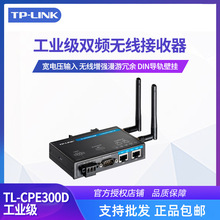 TP-LINK TL-CPE300DIplo͑˸Owifi