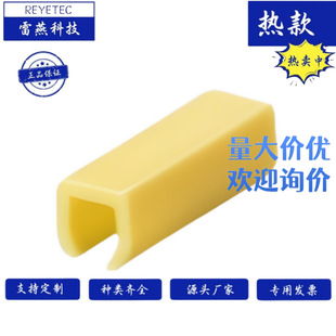 REYETEC Lei Yan Technology UM-1YW1 Yellow-U-shaped Color Wiring Logo 100/Pack