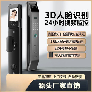 Fully Automatic Three-Camera Smart Fingerprint Lock Electronic Anti-Theft Door Cat Eye Face Smart Lock Home Password