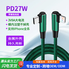 27W�羳�F؛14pro�m��ƽ��13������12pro���^plus����ٛ_27W����