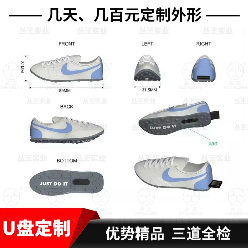 Cartoon Sneaker-Shaped Pvc USB Flash Drive Mold Customization, Unique and Novel Gifts, Push-Pull Soft Rubber USB Flash Drive 3Dusb