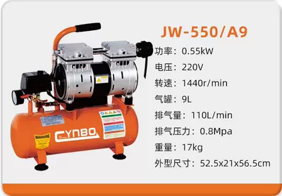 Arrow Leopard Oil-Free Silent Air Compressor 220V Four-Pole Copper Wire Mobile Small Air Compressor Auto Repair Air Pump (Hava kompressorları) - 550a9-220v055kw9l-four-pole-copper-wire-motor