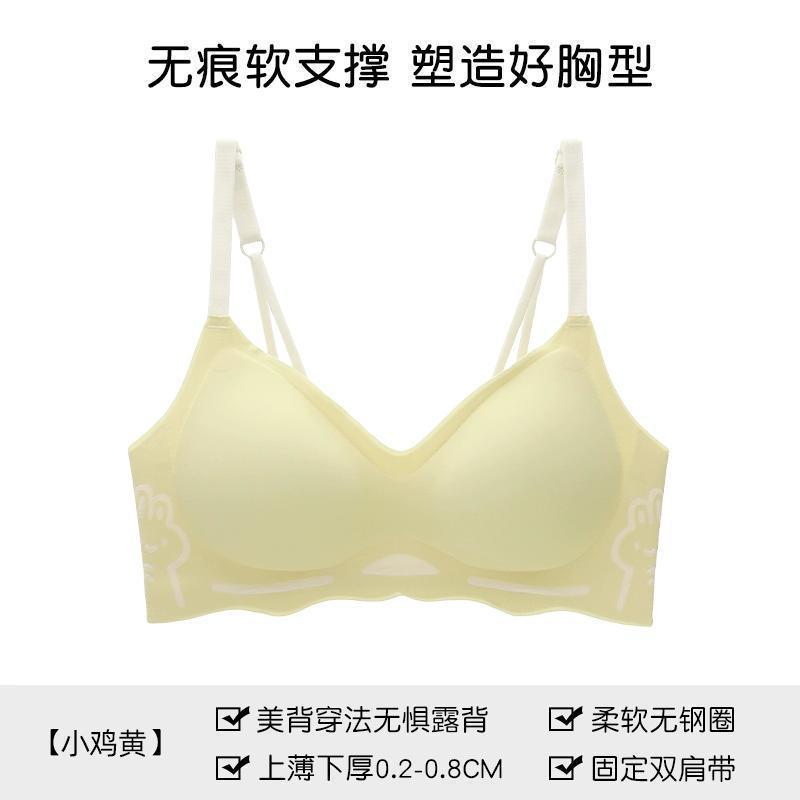 少女の痕跡のない下着のストラップの美背ベストの薄い金は集まって垂れ下がることを防ぎます。|undefined