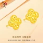 同款小红四叶花四叶草耳钉