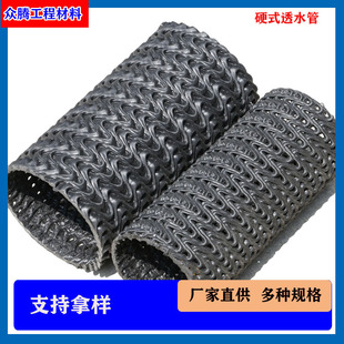 Ӳʽ͸ˮ�܏S�ҝB��ˮ��&phi;50 80 100 200 300PE��ˮ���y͸ˮ��