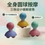 腿部全身手动手臂按摩器