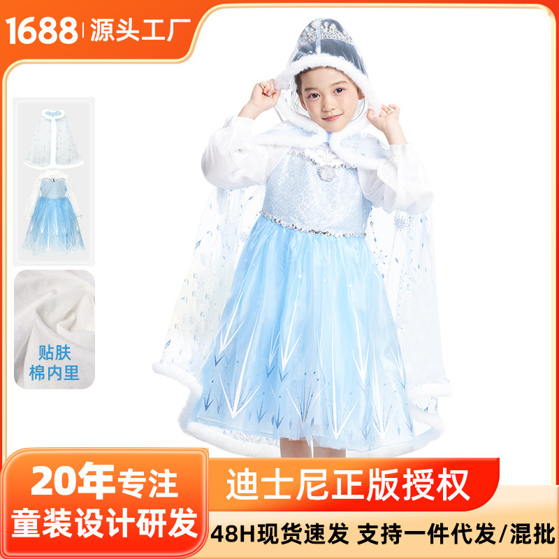 Disney Elsa Princess Dress Girls' Spring and Autumn Outfit Frozen Officially Licensed Children's Clothing Factory Ready Stock Fast Delivery Disney Elsa Princess Dress Girls' Spring and Autumn Outfit Frozen Officially Licensed Children's Clothing Factory Ready Stock Fast Delivery
