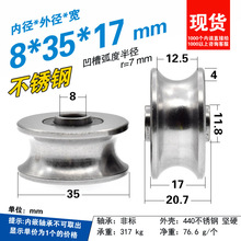 ����U�۰�݆�L��440���P��S�л�݆�L݆��݆��ˮ���P8*35*17mm