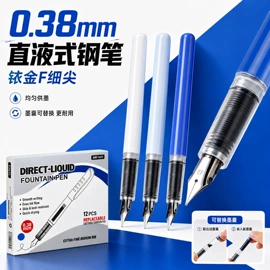 马克笔;荧光笔;记号笔