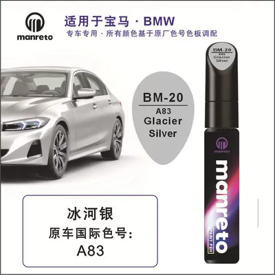 Paint Pen — Avtomobil boya qələmləri - bm-20-glacier-silver-metallic