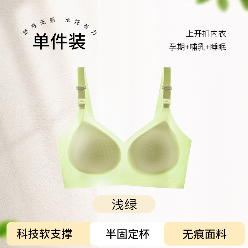 연한 초록색