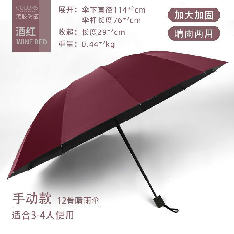 雨伞60骨自动大号森系女学生折叠伞韩版双人防晒晴雨两用太阳伞|undefined