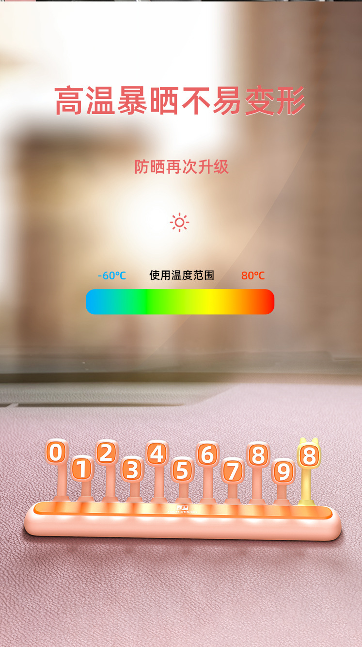 New Temporary Parking Number Plate Creative Car Phone Number Sign Female Car Interior Decoration Car Ornament Hidden