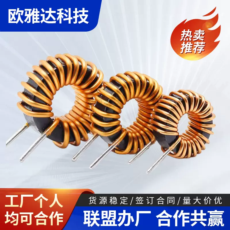 在家加工手工线圈活手工代加工项目合作厂手工半成品加工组装外包