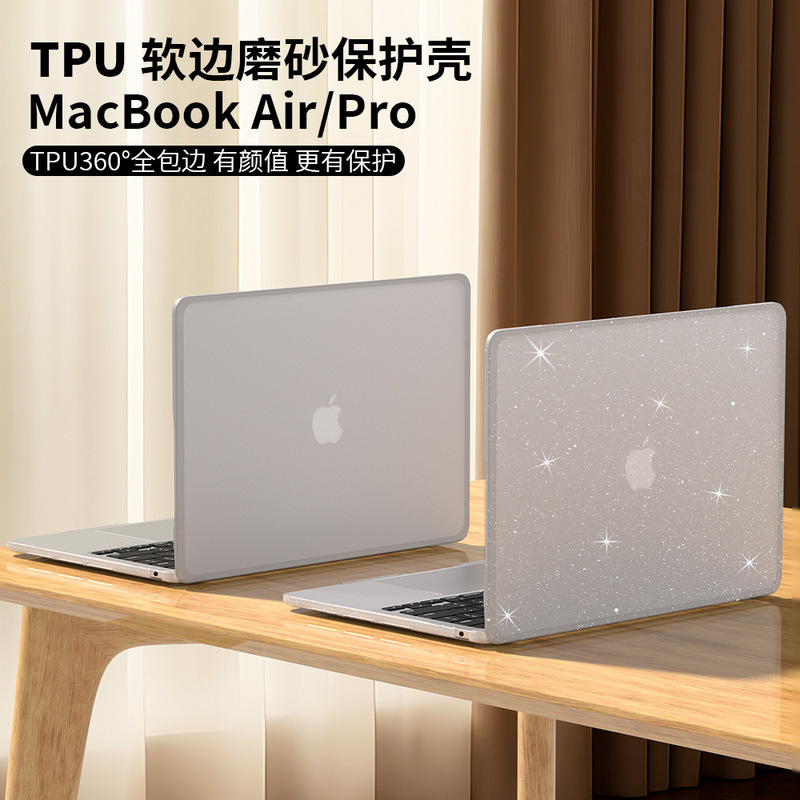 Suitable for MacBook Protective Case Tpu13Pro Air Apple Laptop Protective Case Ultra-Thin