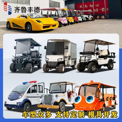 Four-seat electric golf cart Elektrikli qolf avtomobilləri