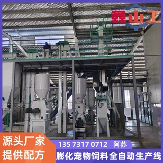 宠物饲料全自动生产线 膨化宠物饲料生产线  膨化宠物饲料设备