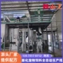膨化自动饲料宠物生产线