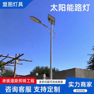 New Rural Area 6m Solar Street Light Outdoor Courtyard Solar Lighting Municipal Engineering Led Solar Street Light