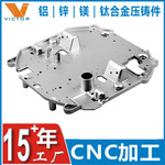 精密压铸件工厂定制生产智能机器人结构件镁合金铝合金压铸