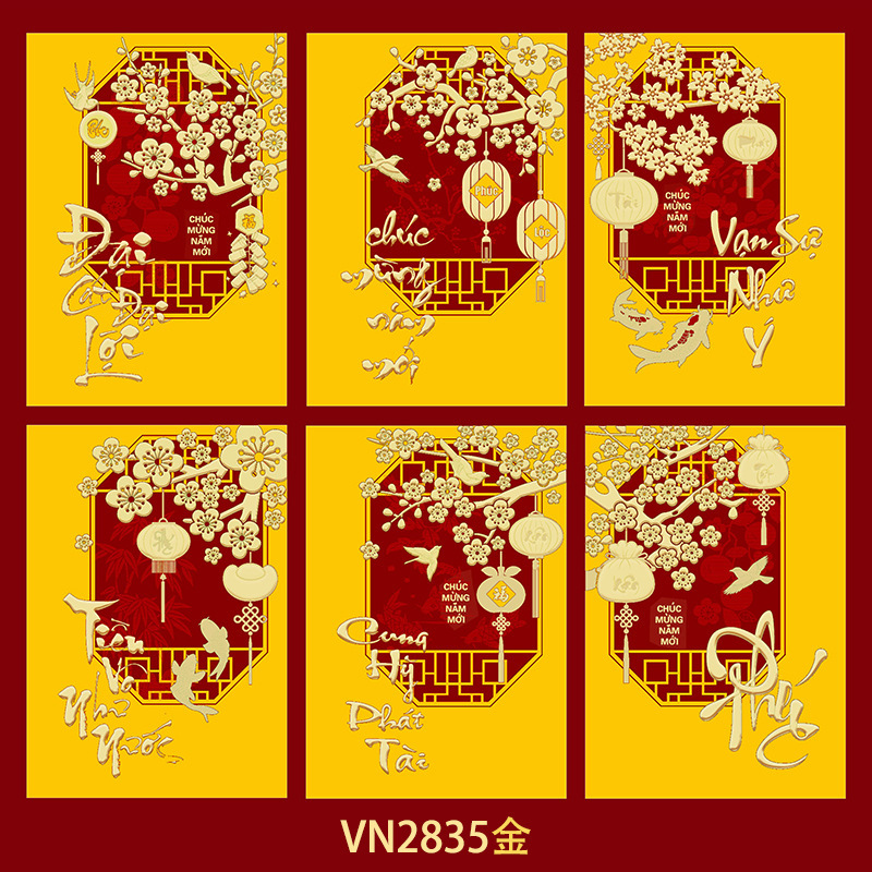 Ruixiang 2026 年馬新作ベトナム赤い封筒クリエイティブ干支新年赤い封筒春祭りラッキーバッグ卸売|undefined