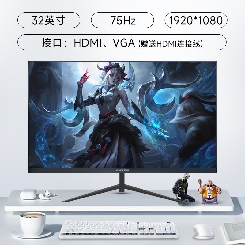 Xiaxin 24 pulgadas monitor de computadora de escritorio 4K144HZ32 curva 27 pulgadas pantalla ultra HD 34 con pantalla de pez