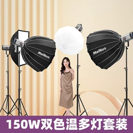 摄影摄像灯具;摄影摄像器材;补光灯