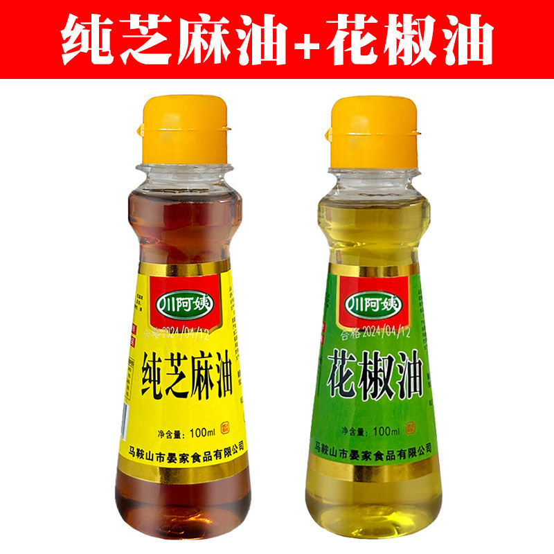 순참기름 + 사천고추기름 (각 1병) --- 공유하고 혜택받으세요