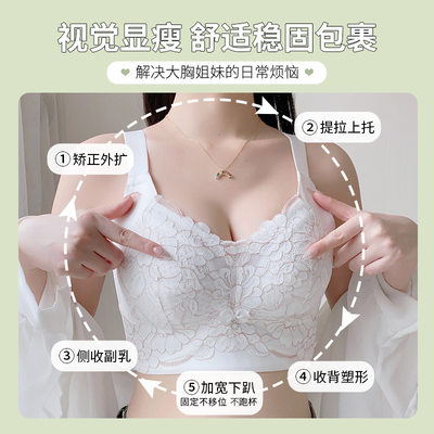 Women's adjustable full cup thin bra with large breasts and small breasts  sexy push-up anti