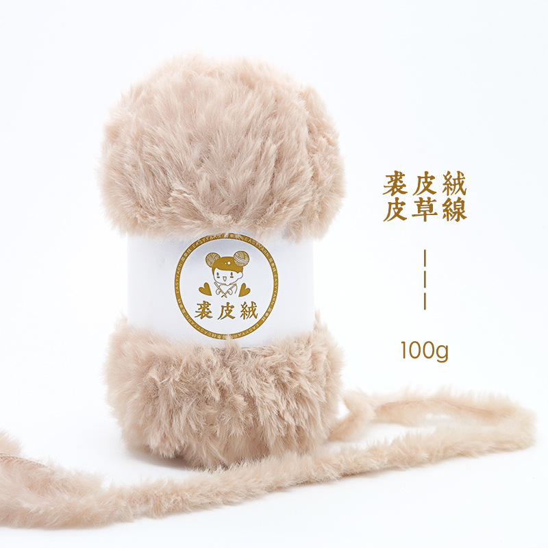 裘皮绒皮草线毛线团织围巾仿貂绒兔毛线特种纱水貂绒长毛绒手工编
