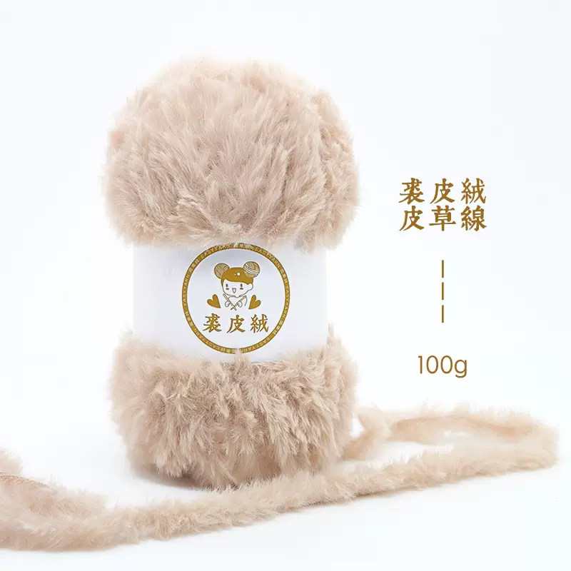 裘皮绒皮草线毛线团织围巾仿貂绒兔毛线特种纱水貂绒长毛绒手工编