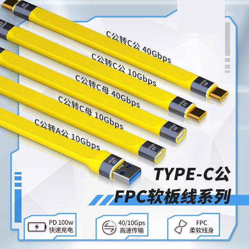 Type-C Male-To-Male Full-Function Cable Usb4.0 High-Speed Gen2 Hard Drive 40g Thunderbolt 5/4 Video 8K Docking Station Type-C Male-To-Male Full-Function Cable Usb4.0 High-Speed Gen2 Hard Drive 40g Thunderbolt 5/4 Video 8K Docking Station