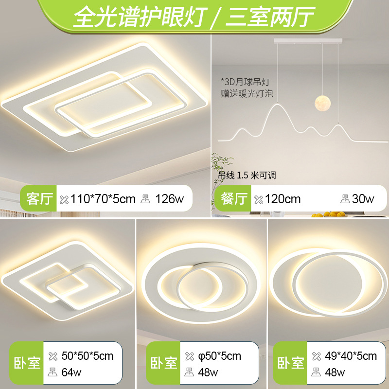 인기상품! 풀 스펙트럼 - 침실 3개와 거실 2개 - 기하학적 달 샹들리에