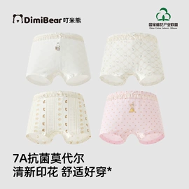 童内裤;儿童袜