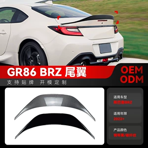 2022+ Subaru BRZ GR86 ZN8 ZD8 universal arxa spoyler, sabit qanad modifikasiyası