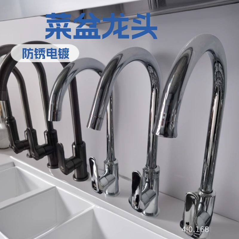 领头鲸不锈钢菜盆水龙头高标电镀枪灰厨房龙头滚珠转动水槽