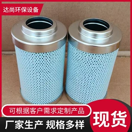 滤芯;空气滤清器;柴油滤清器