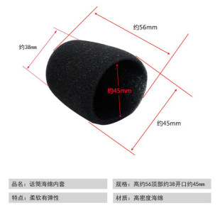 Liangyun T15 Microphone Inner Sponge Cover Metal Microphone U-shaped Mesh Cover Internal Sponge Cover