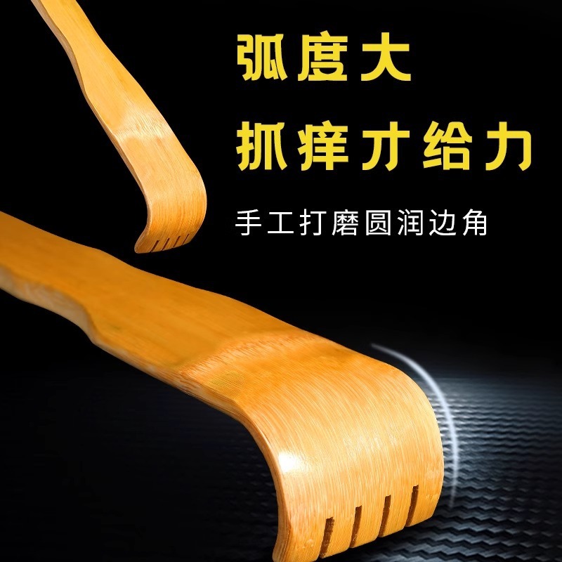 创意竹制痒痒挠到手三把抓痒器背部挠痒|undefined