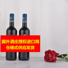智利原瓶原装进口迈坡谷产区橡木桶陈酿干红葡萄酒招区域代理微商